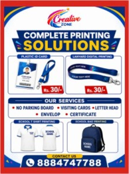 School ID Card Rs. 15/- | Brochures | Flyers | Stickers | Rubber Stamp - Photo 1